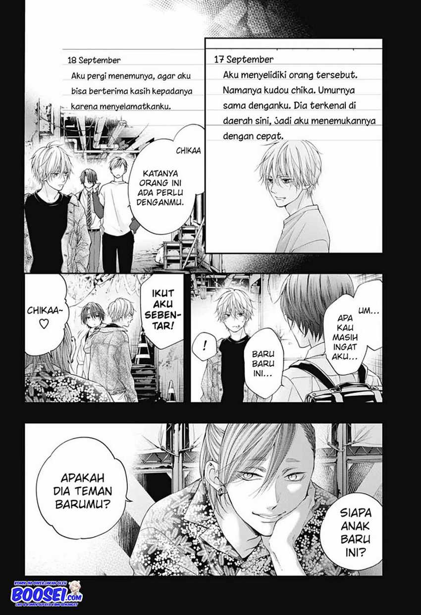 Kono Oto Tomare!